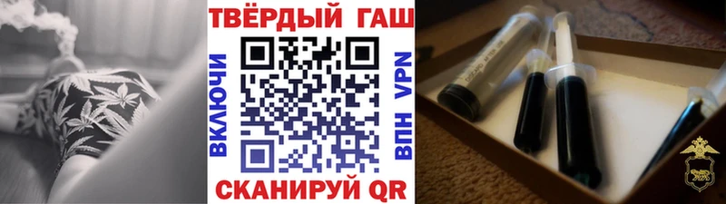 Как найти наркотики Приморско-Ахтарск COCAIN  kraken tor  Метамфетамин  Бошки Шишки  ГАШ 