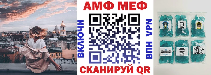 закладка  Приморско-Ахтарск  АМФ 98% 