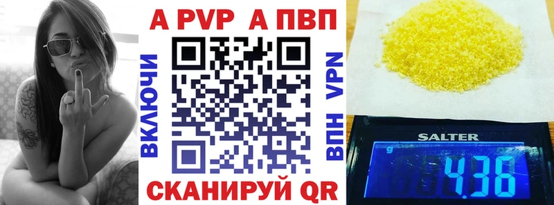 Alfa_PVP VHQ Приморско-Ахтарск
