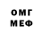 МЕТАДОН белоснежный 
