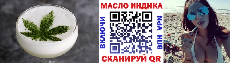 Cannafood конопля Приморско-Ахтарск