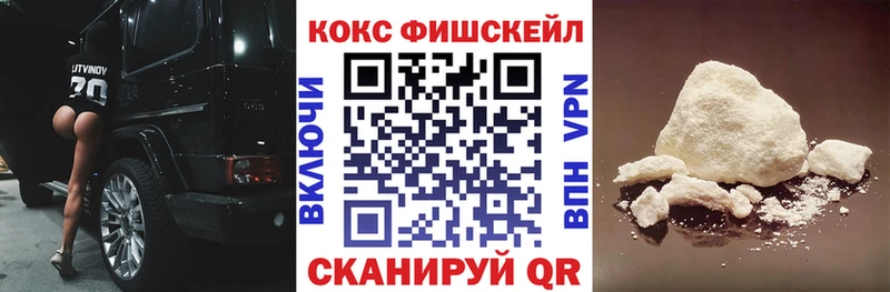 Кокаин Перу  Приморско-Ахтарск 