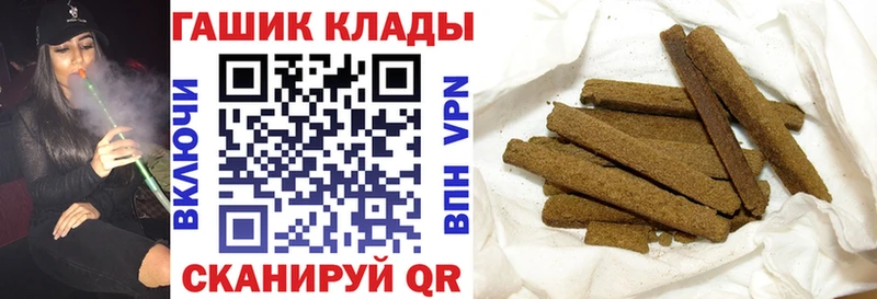 Гашиш VHQ  купить наркотик  Приморско-Ахтарск 