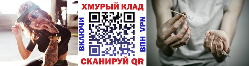 ГЕРОИН VHQ  дарнет шоп  Приморско-Ахтарск 