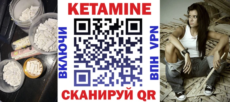 наркота Приморско-Ахтарск нарко площадка официальный сайт Кетамин VHQ
