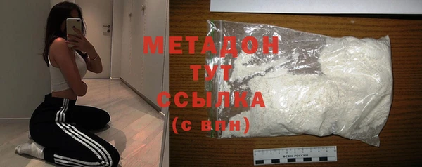 прущий лед Арсеньев