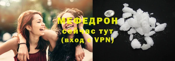 прущая мука Покров