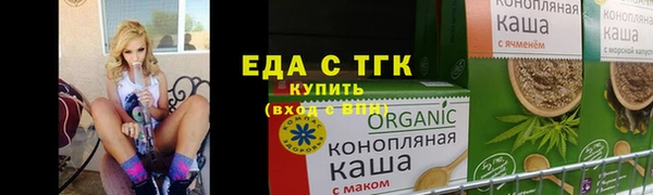 прущий лед Арсеньев