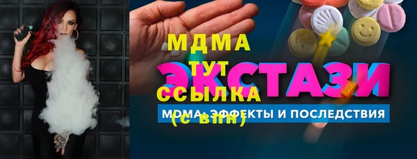альфа пвп VHQ Армянск