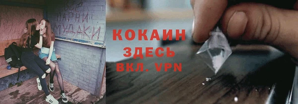 альфа пвп VHQ Армянск