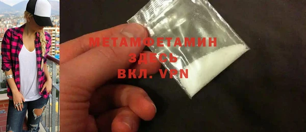 альфа пвп VHQ Армянск