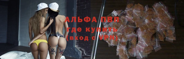 альфа пвп VHQ Армянск
