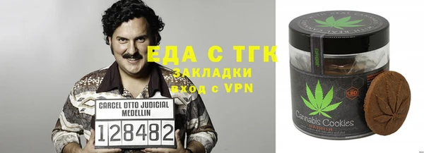 альфа пвп VHQ Армянск