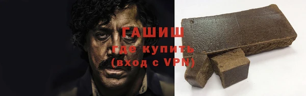 альфа пвп VHQ Армянск
