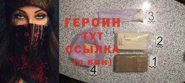 альфа пвп VHQ Армянск