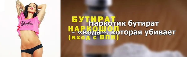 прущий лед Арсеньев