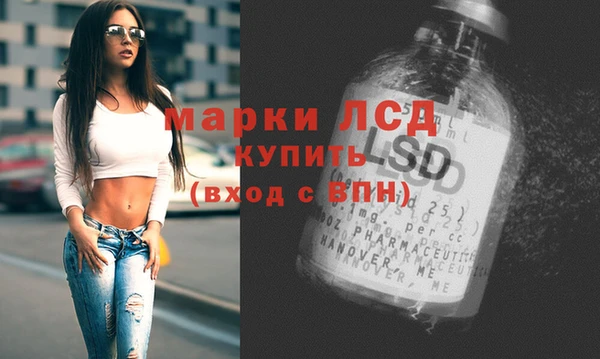 альфа пвп VHQ Армянск