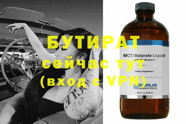 марихуана Покровск