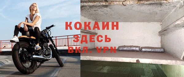 альфа пвп VHQ Армянск