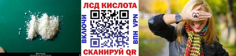 купить наркоту  Приморско-Ахтарск  кракен как зайти  ЛСД экстази ecstasy 