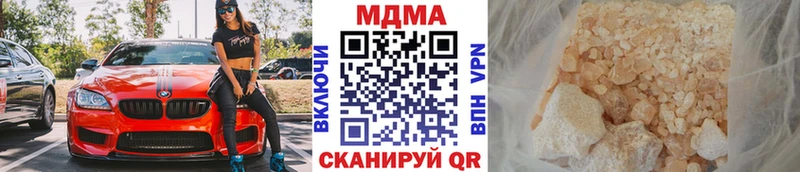 нарко площадка как зайти  Приморско-Ахтарск  MDMA VHQ 