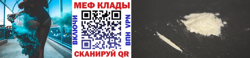 купить наркоту  Приморско-Ахтарск  МЯУ-МЯУ 4 MMC 