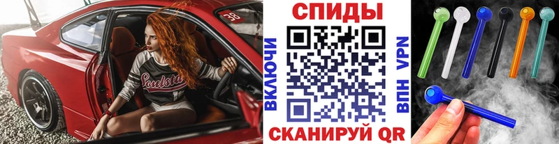 Первитин винт  купить закладку  Приморско-Ахтарск 