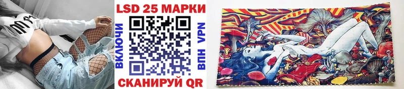 Марки NBOMe 1500мкг  мориарти какой сайт  Приморско-Ахтарск 